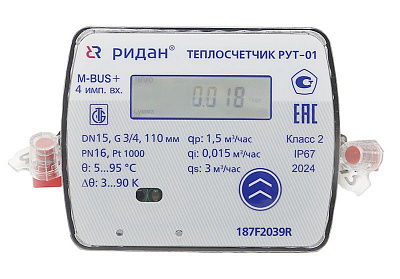 187F1963PR РУТ-01/DN15/Qp1,5/RS-485/подача, Ридан